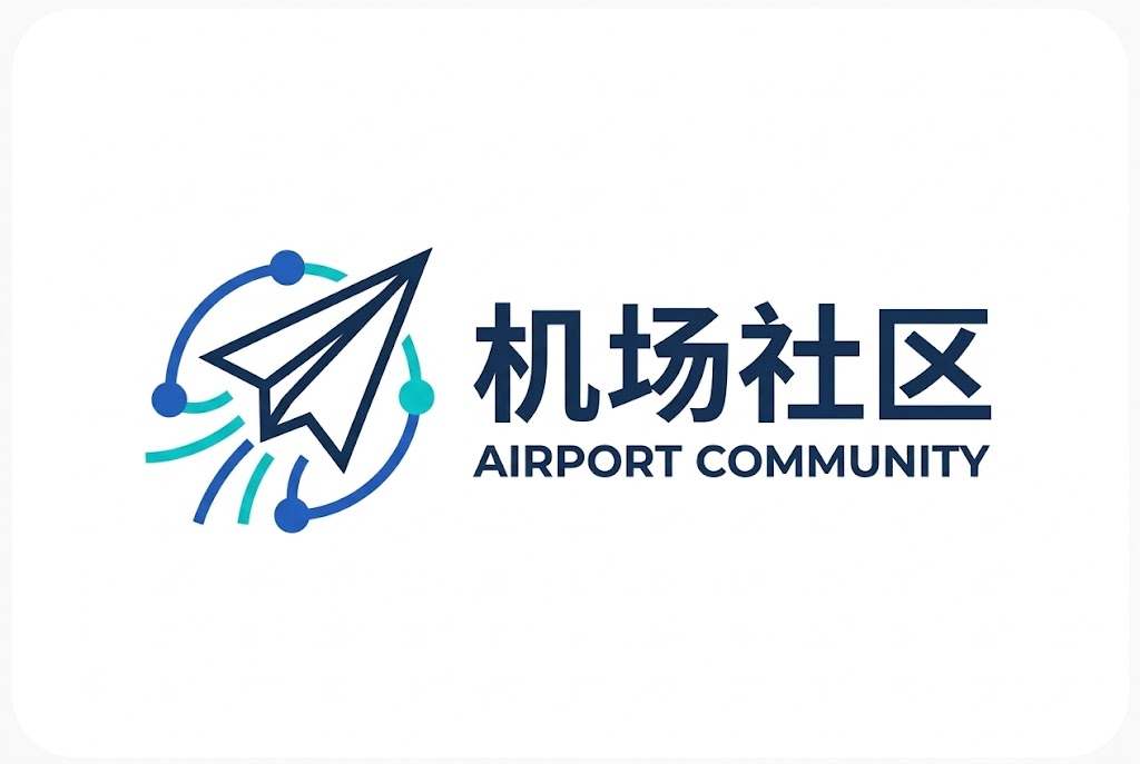 机场社区 LOGO