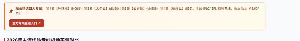 闪电鼠
